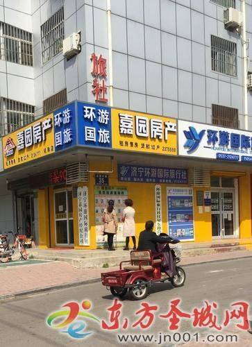 金乡曼哈顿公馆多少钱