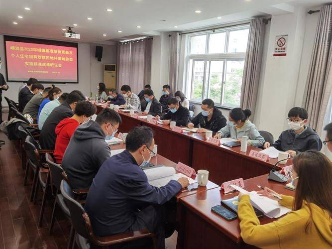 划拨土地房子过户费用