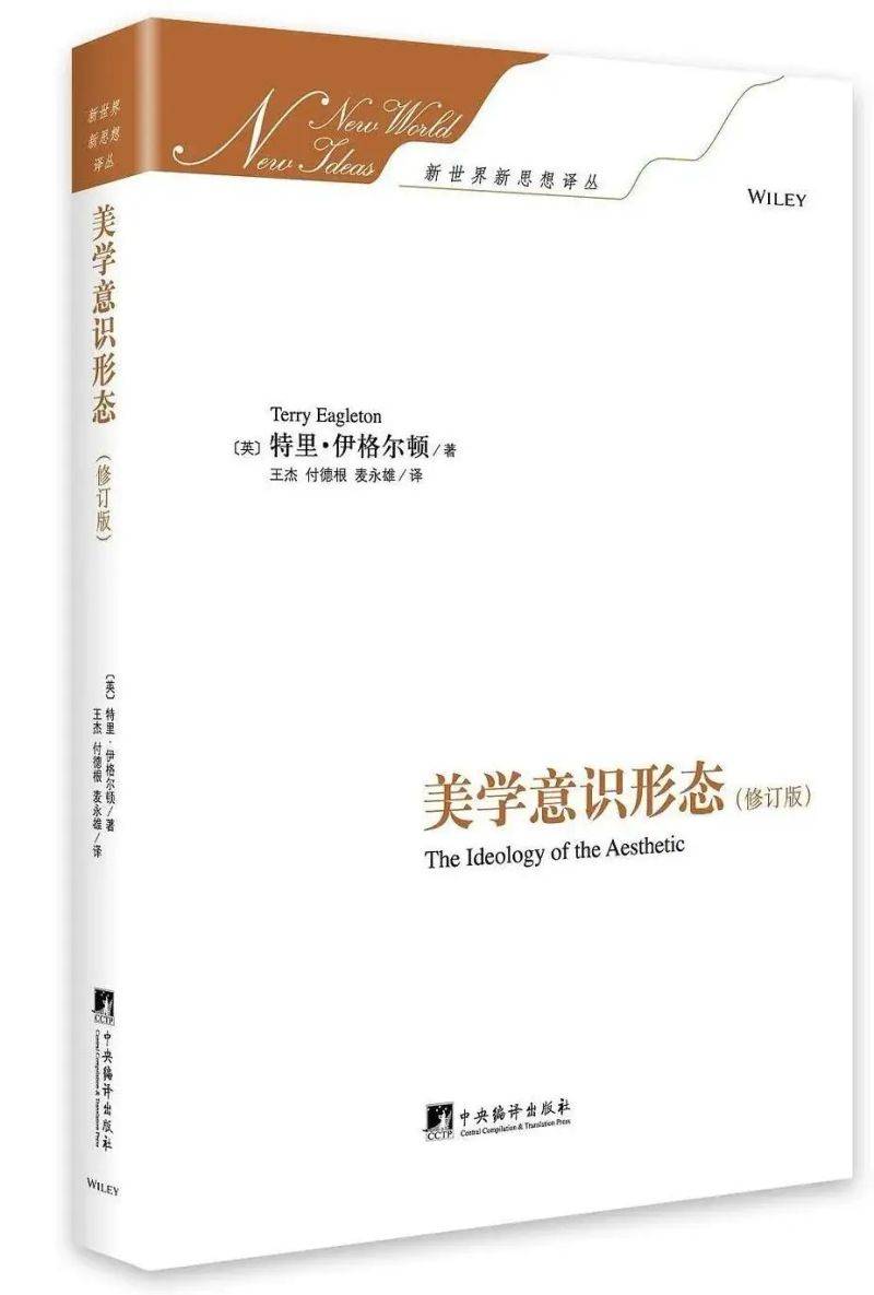 知识分子反胡风