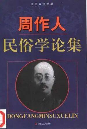 简述周作人散文特点