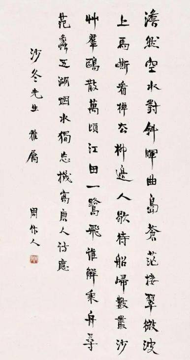 简述周作人散文特点