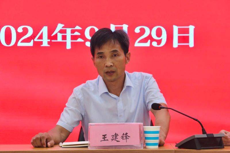 党外知识分子联谊会章程