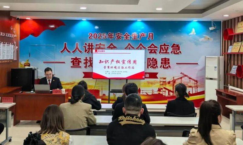 知识产权法律服务方案