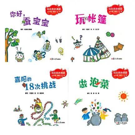 以皮亚杰理论为理论基础的幼儿园课程方案有