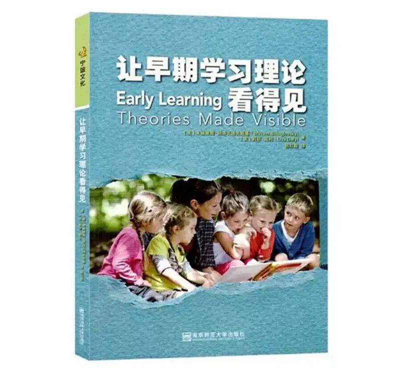 以皮亚杰理论为理论基础的幼儿园课程方案有