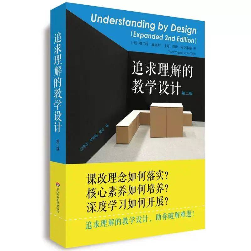 以皮亚杰理论为理论基础的幼儿园课程方案有