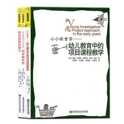 以皮亚杰理论为理论基础的幼儿园课程方案有