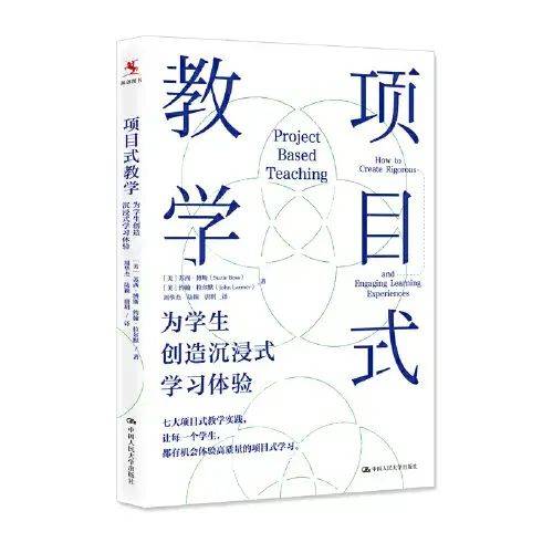 以皮亚杰理论为理论基础的幼儿园课程方案有