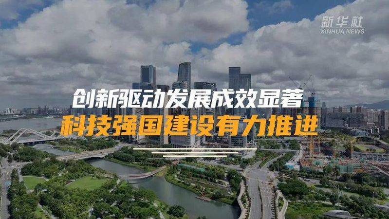 创新型国家建设:理论读本与实践发展