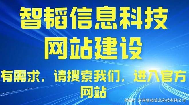 免费网站排名优化软件