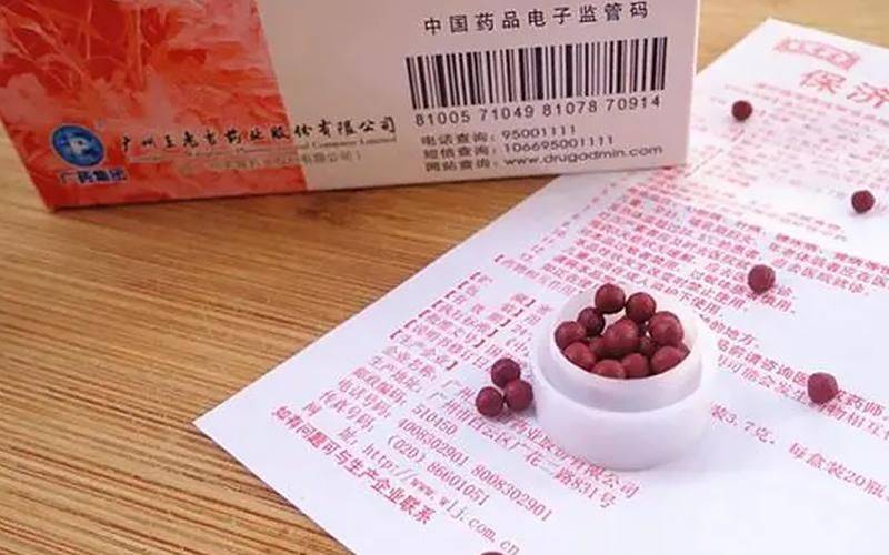 保济丸多少钱一盒