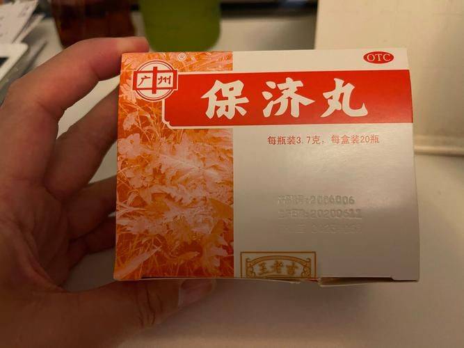 保济丸多少钱一盒