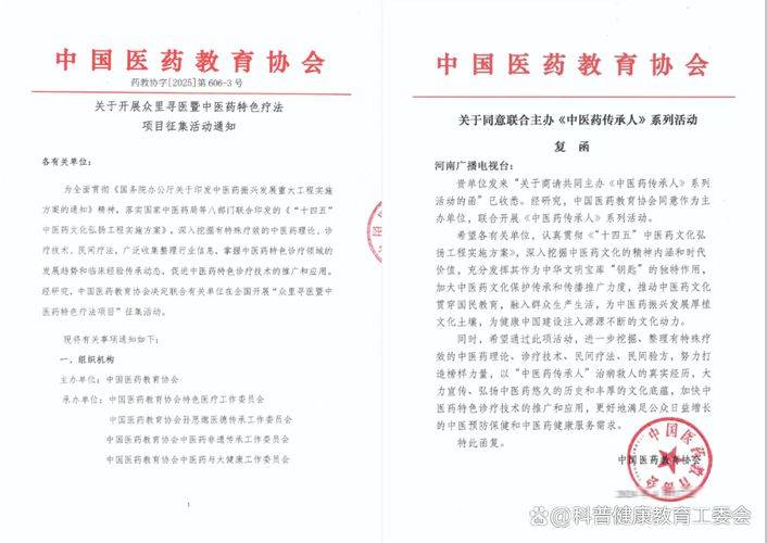 妇科养生知识