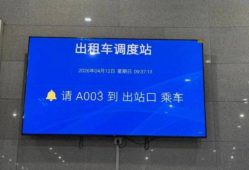 北京南站到首都机场打车多少钱