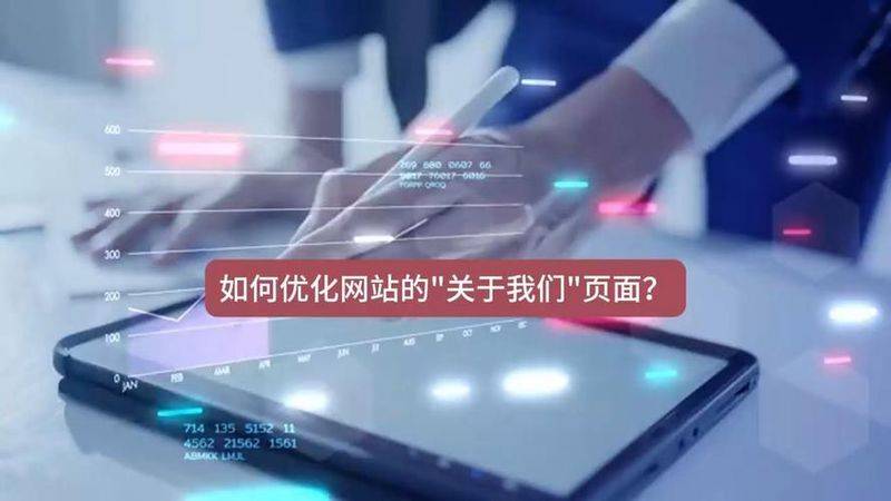 怎样对网站进行优化