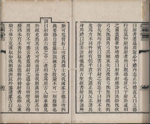 故宫知识问答