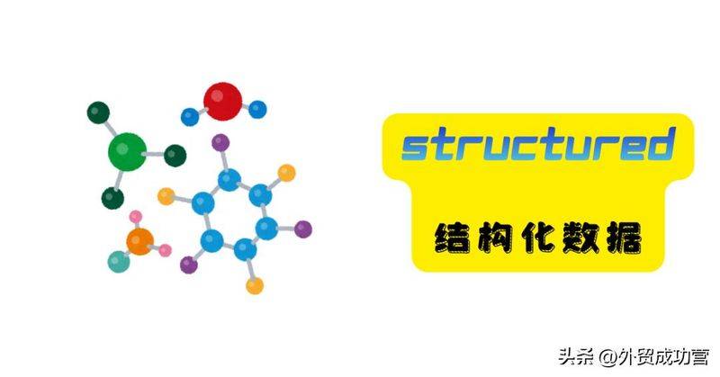 seo自动发外链工具