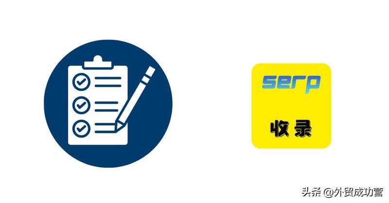 seo自动发外链工具