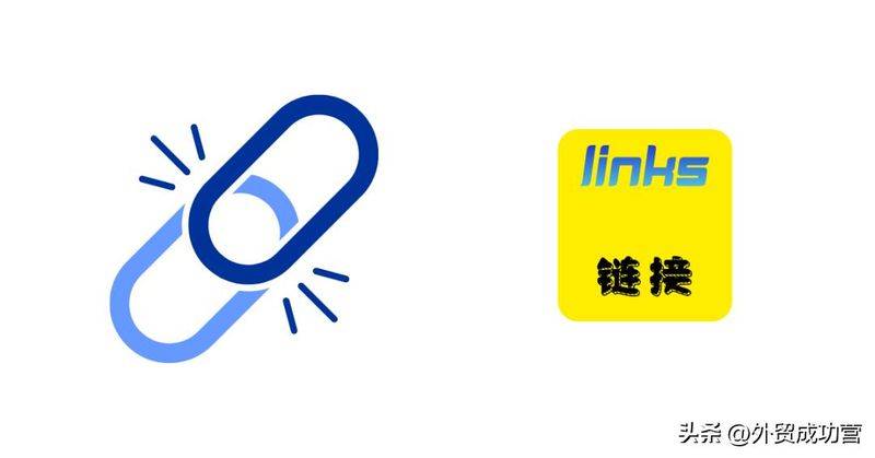 seo自动发外链工具