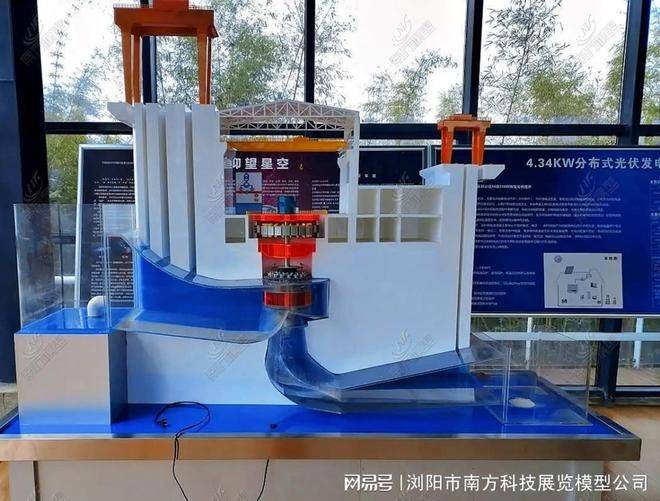 水轮机调速器 分段关闭原理