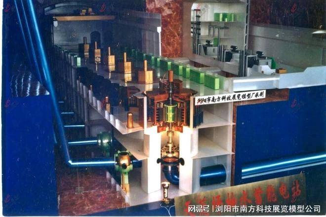 水轮机调速器 分段关闭原理