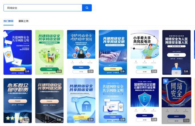 知识竞赛必答题规则