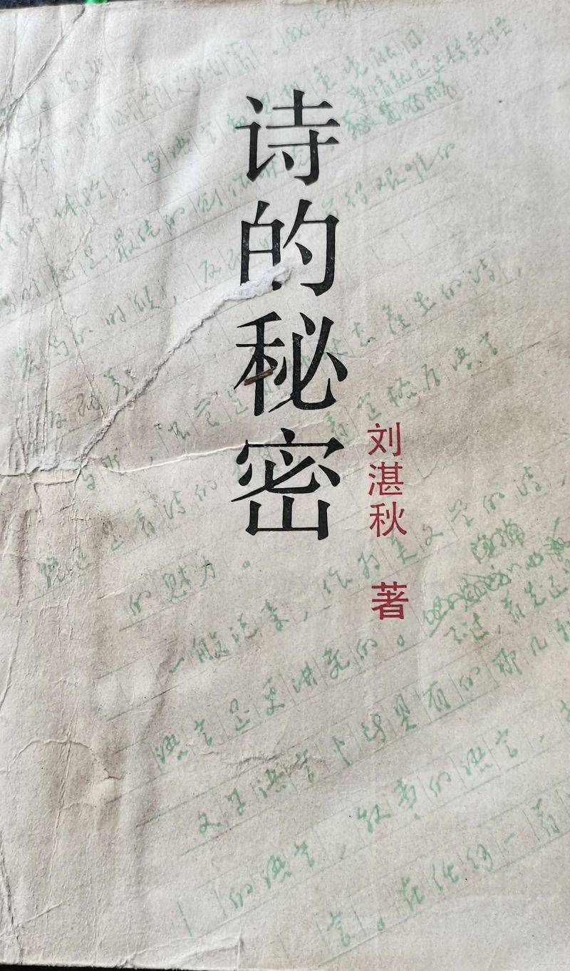 简述周作人散文特点