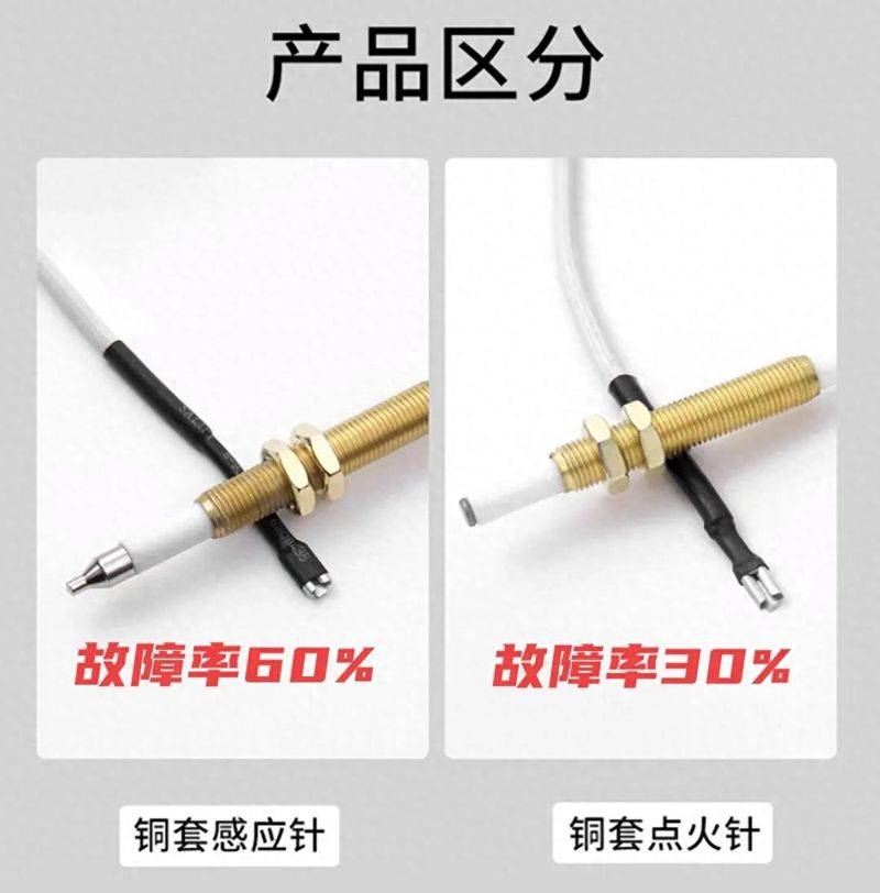 家用燃气灶维修
