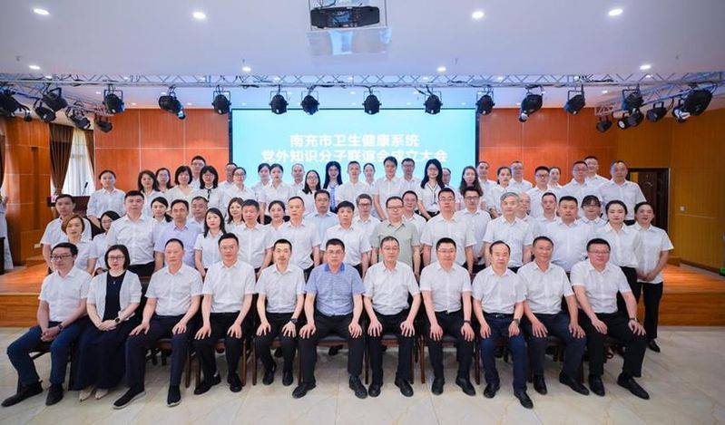 党外知识分子联谊会章程