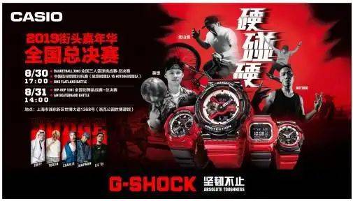 gshock多少钱