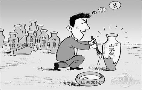 网络 知识产权
