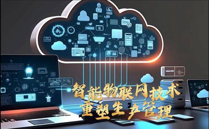 楼宇智能化原理及工程应用