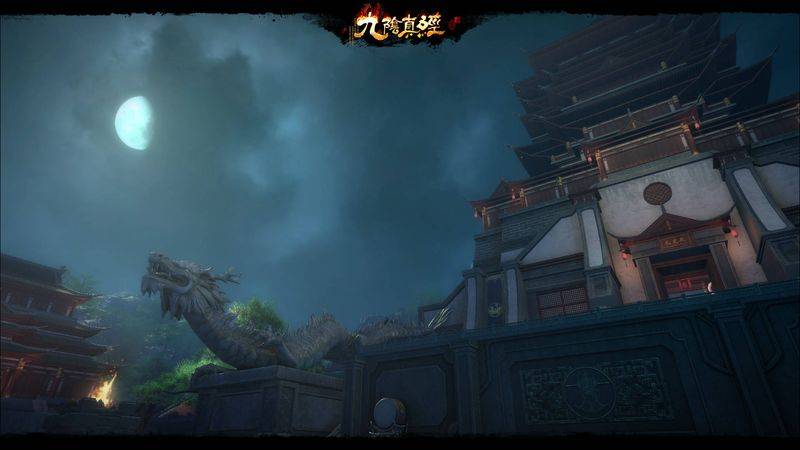 九阴真经授业顿悟方法