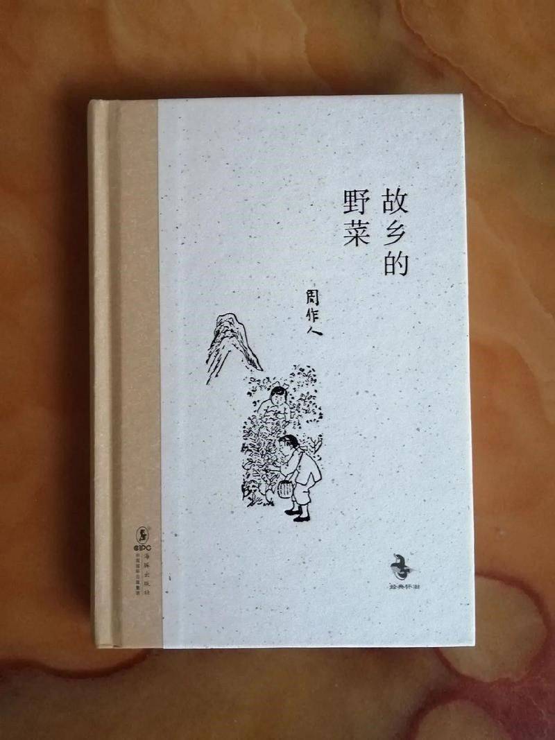 简述周作人散文特点