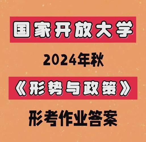 以皮亚杰理论为理论基础的幼儿园课程方案有