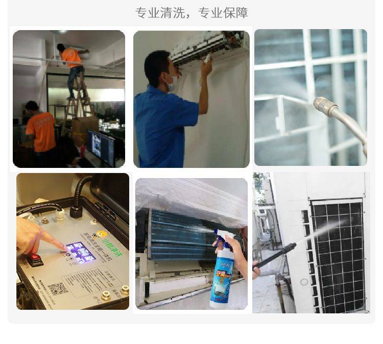 苏州海尔空调维修中心