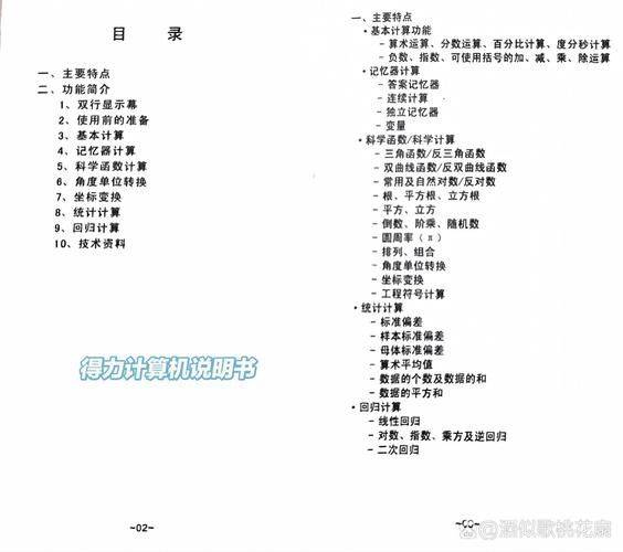 划拨土地房子过户费用