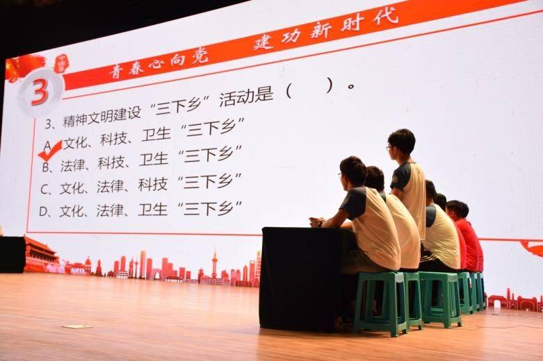 知识竞赛必答题规则