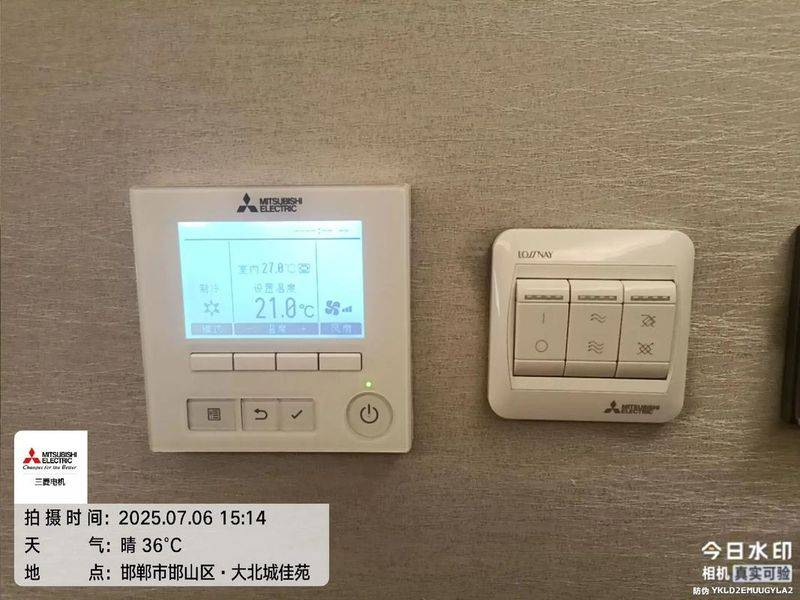 三菱重工空调维修中心