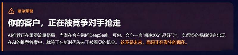 seo推广方案周期