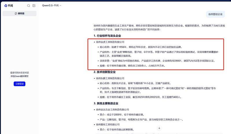 seo推广方案周期