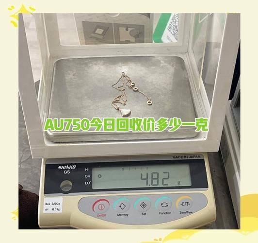 18k铂金多少钱一克2026