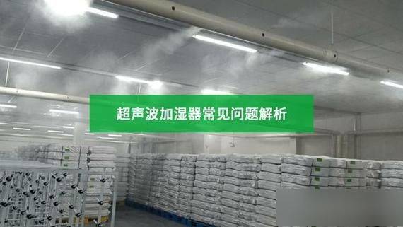 加湿器 工作原理