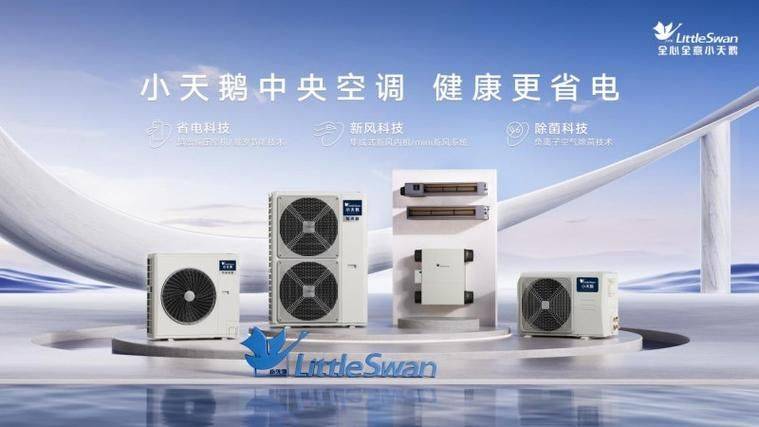 三菱重工空调维修中心