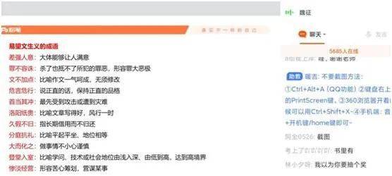 国考常识判断小册子