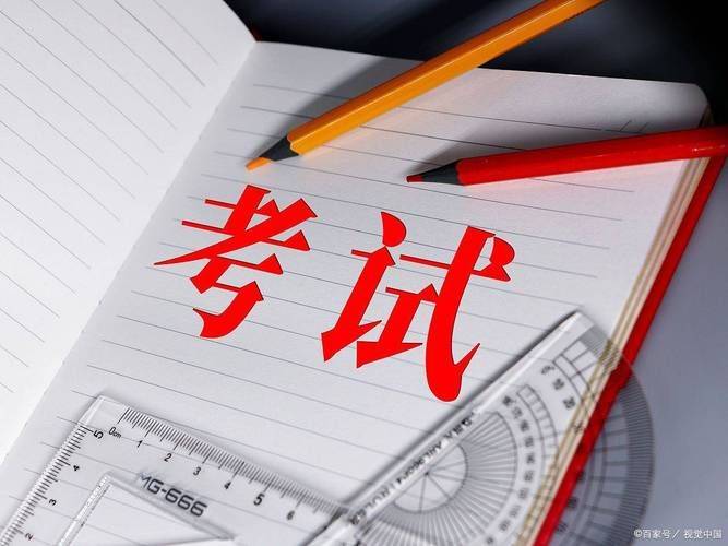 国考常识判断小册子