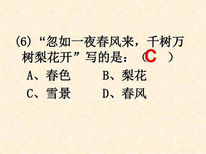 文学艺术基础常识