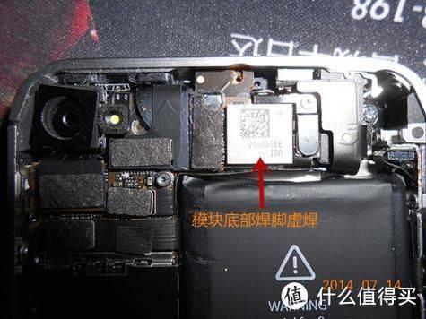 iphone4s wifi 维修