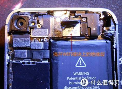 iphone4s wifi 维修