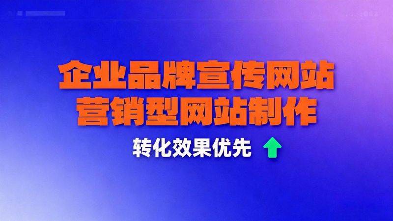 网站如何做优化